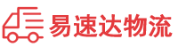 岳阳到浔阳区物流公司